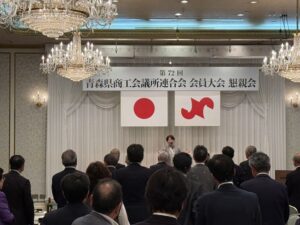 社長ブログ